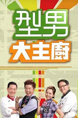 奔跑吧第八季 真人秀 2025 李晨/郑恺