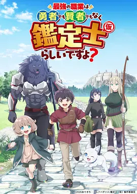 吞噬星空 科幻 2025 罗峰/徐欣