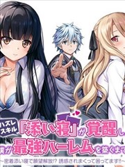 神医嫡女风华 古装 2025 主角团
